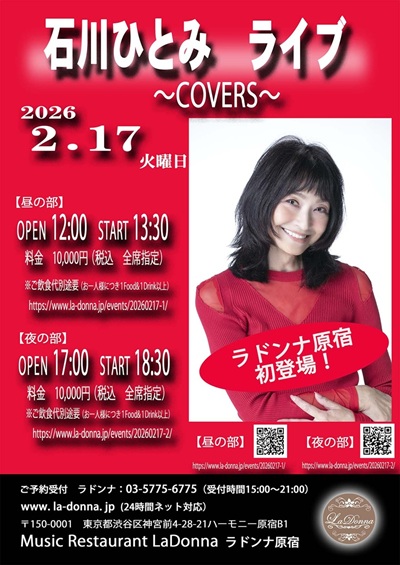 20260217-pop6-3-s